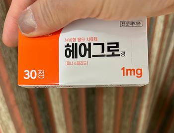 헤어그로정 30정 구매