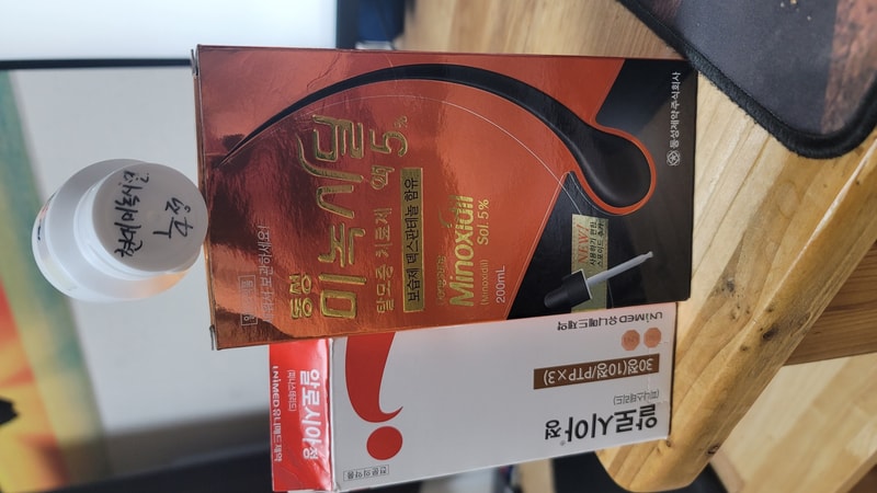 미녹시딜+알로시아 1달반 사용