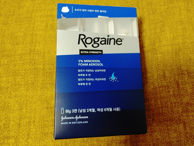 로게인폼 사용..