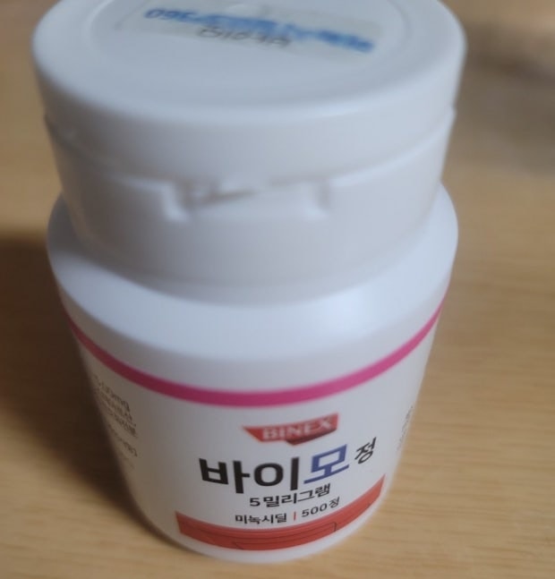 바이모정