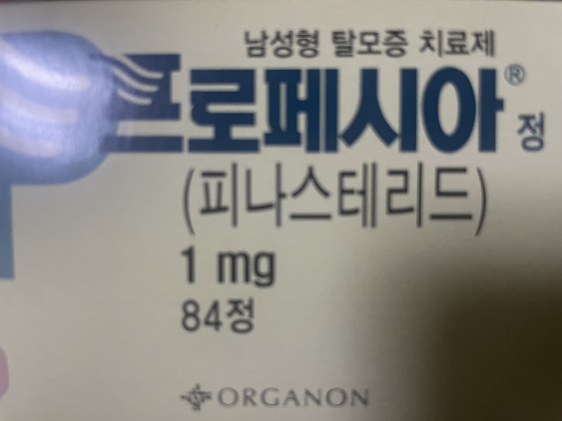 I've been taking Propecia since I was 20 years old.