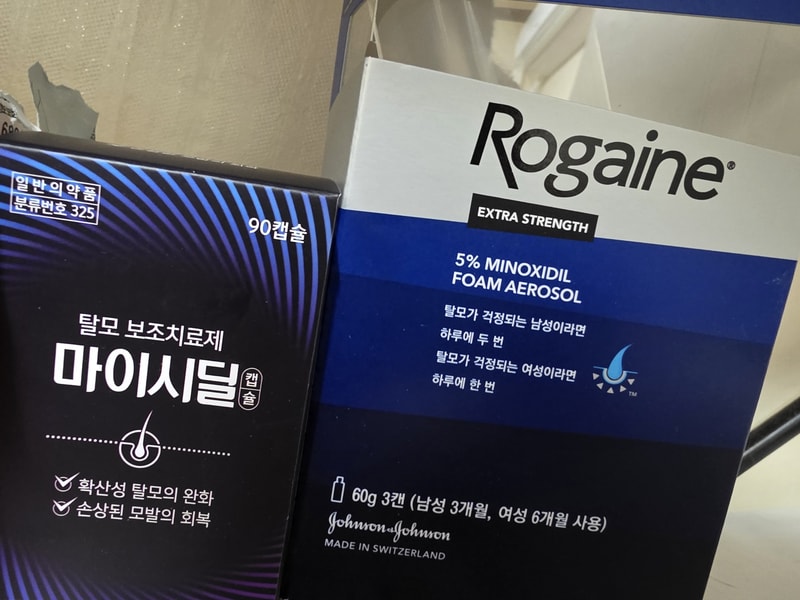 로게인폼 , 마이시딜 (판시딜 카피약) 후기
