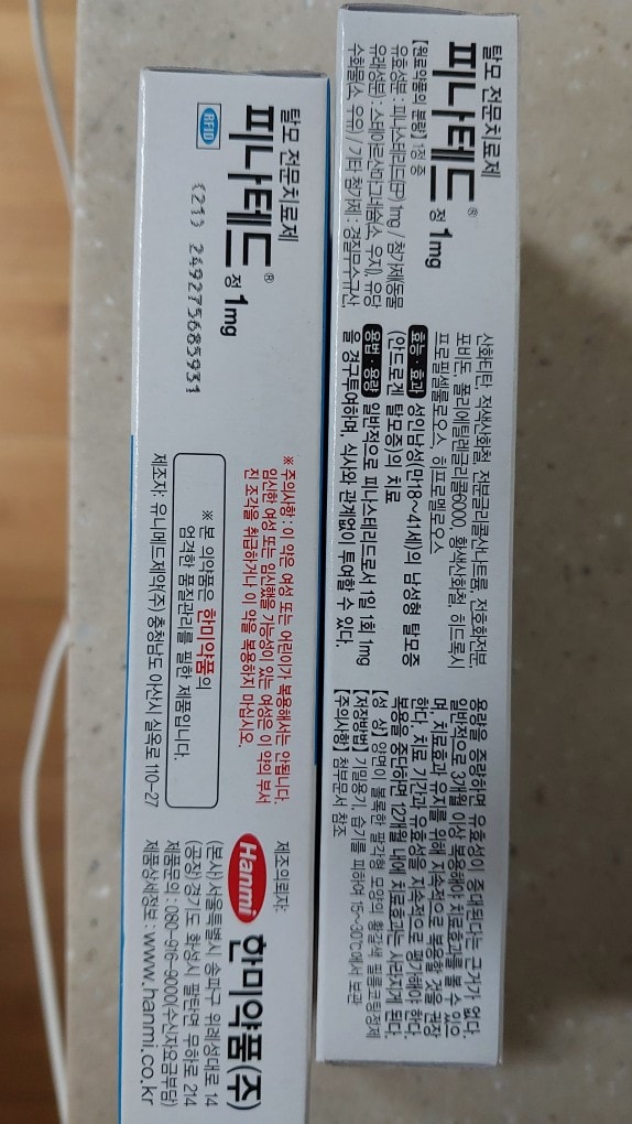 10-year review of Pinatade