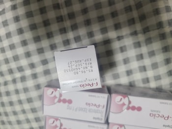 아쉬운 유통기한..