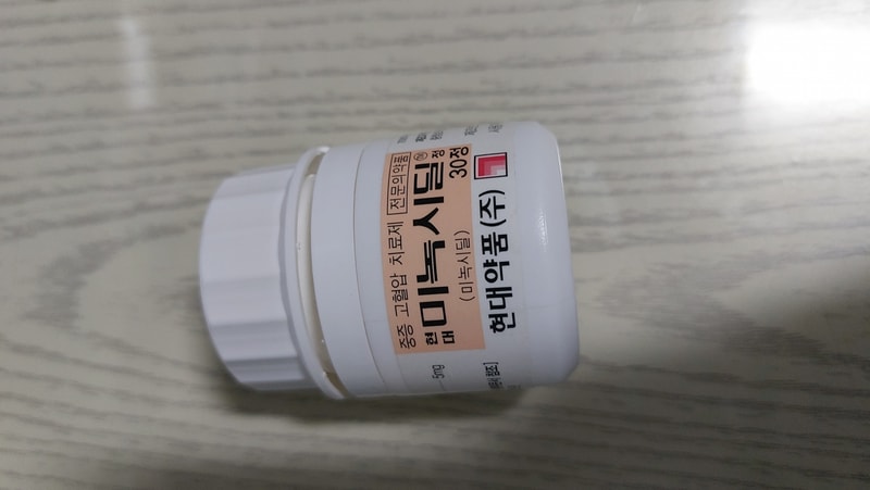 服用米诺地尔后记