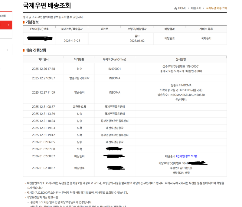 탈모약.png