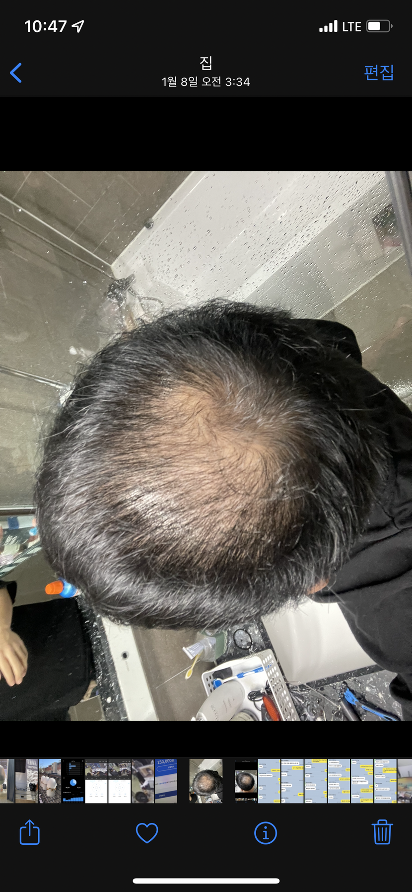 복용전