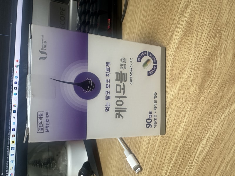 케어모블 한달 넘게 복용중입니다.