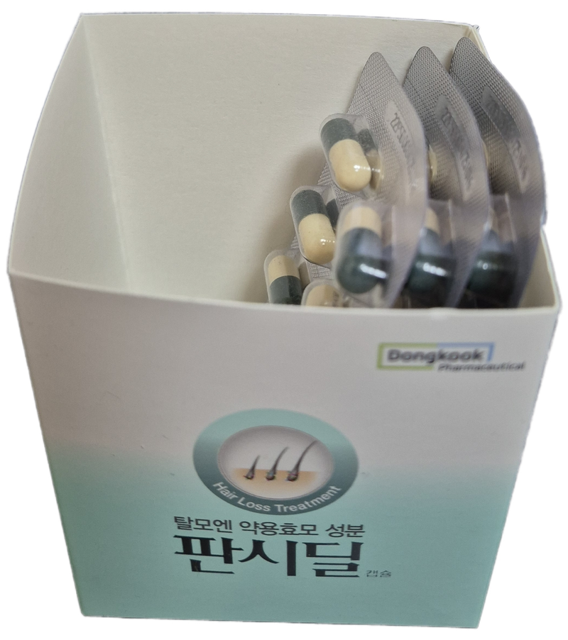 판시딜 3년 복용 후기
