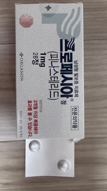 오늘 처방 받았는데요 내일 12시에 한알 시작하려합니다