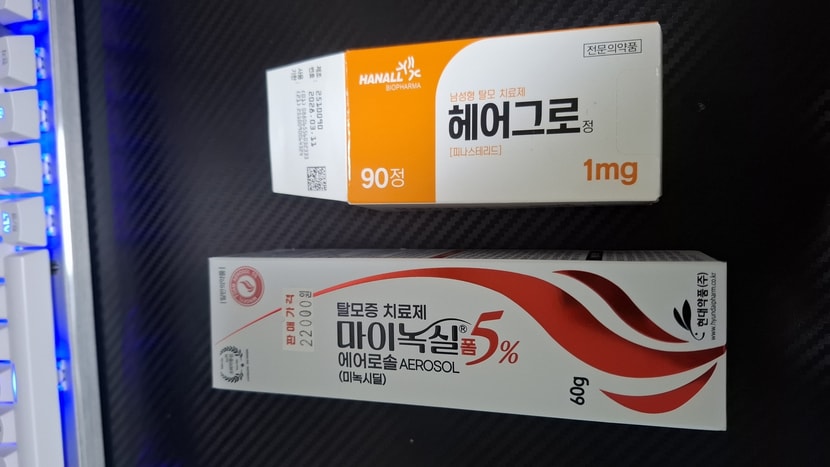 헤어그로 마이녹실