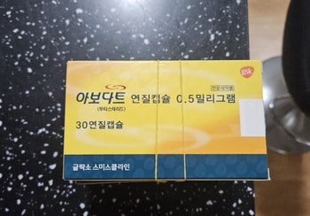 아보다트