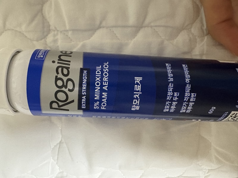 로게인폼 사용후기입니당