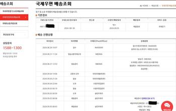 송장