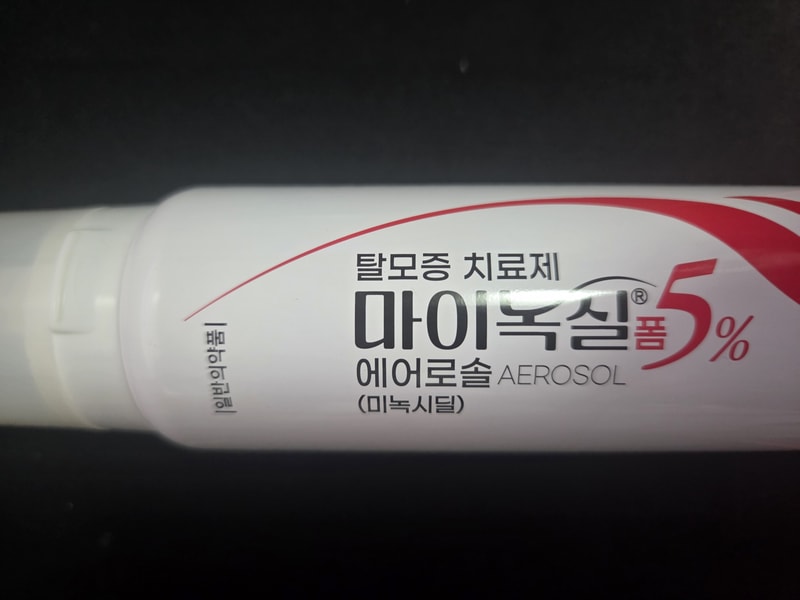 마이녹실폼 리뷰입니다.