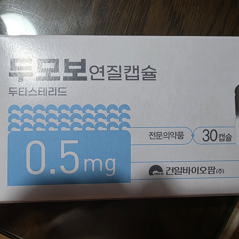 피나스테리드 7년복용 부작용 겪고 두타스테리드로