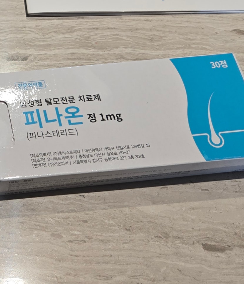 피나온 1mg [한입에 꿀꺽]