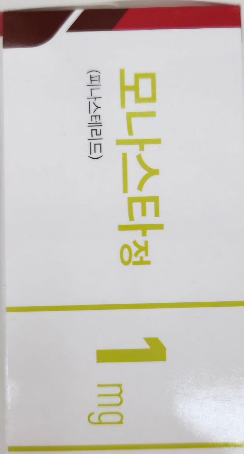 프로페시아 복용후 모나스타 복용