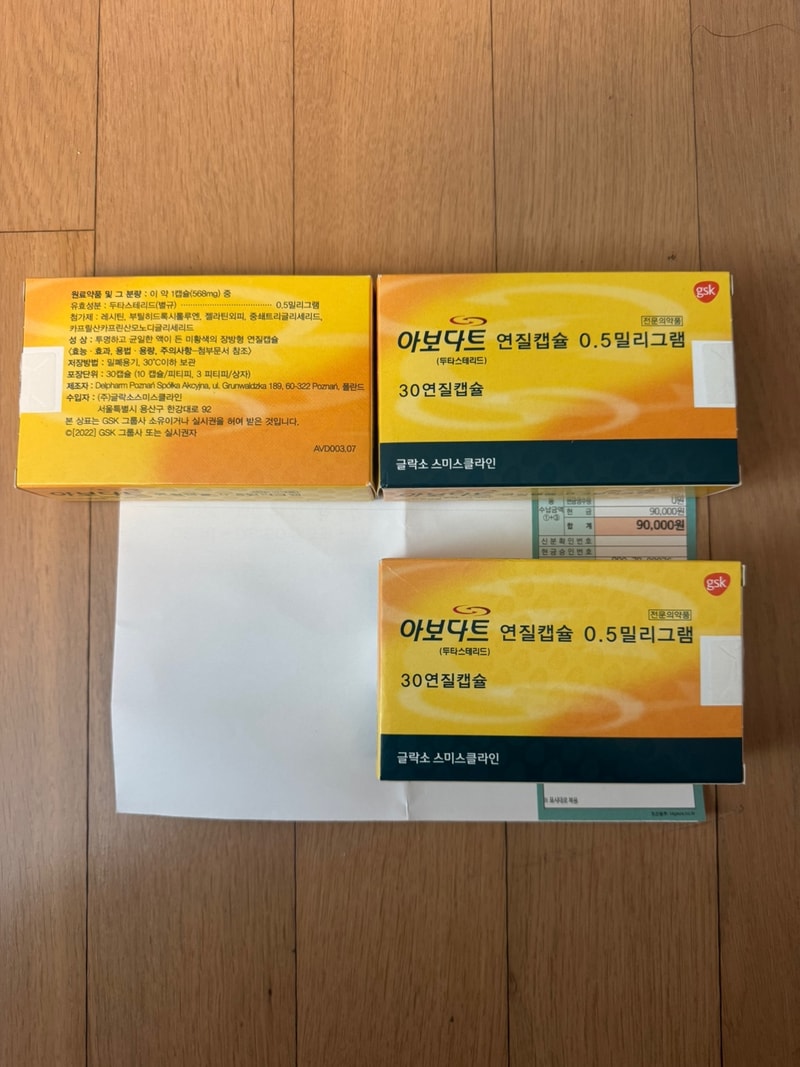 DOOTA SERIES MEDICINE STARTED - ADODATT 3 Months