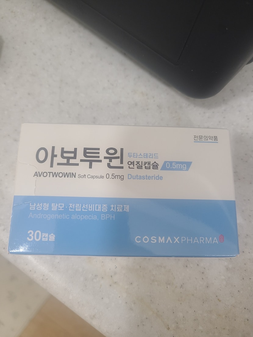 아보투윈