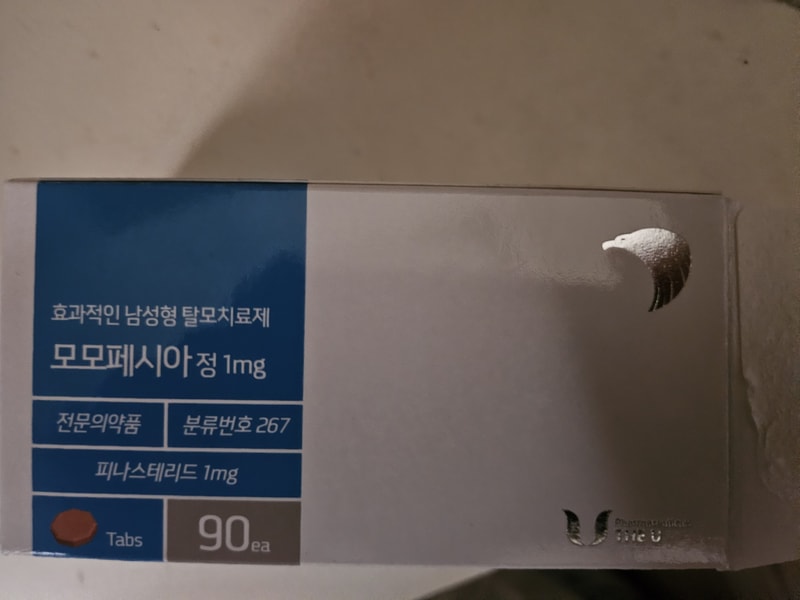 모모 2년 후기