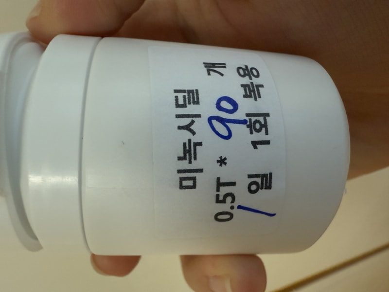 미녹시딜 복용 후기