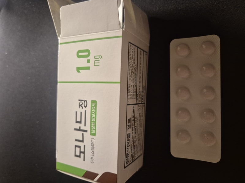 피나스테리드 2달반 후기+약 바꾸고 왔어요