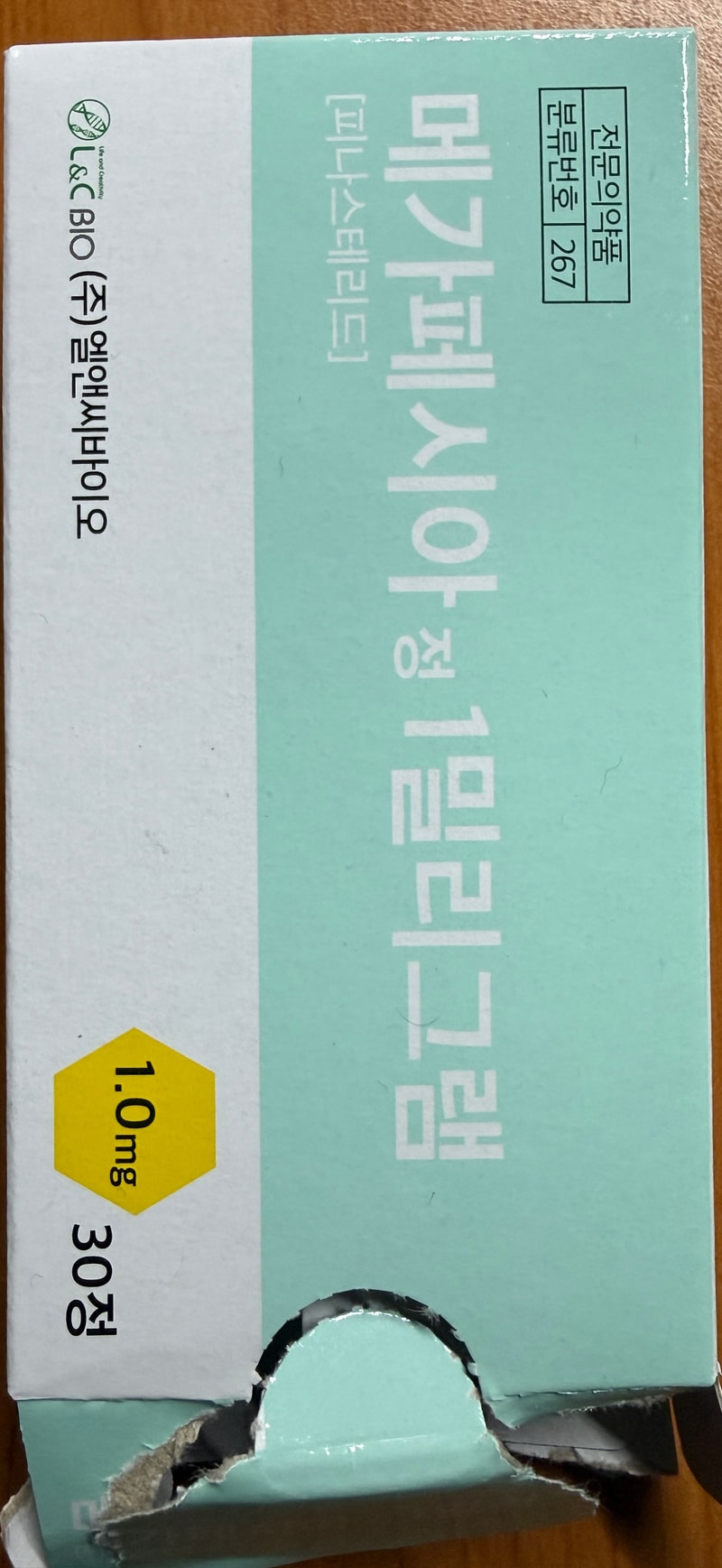 피나처방받았어요