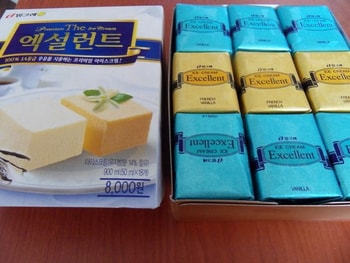 엑설런트