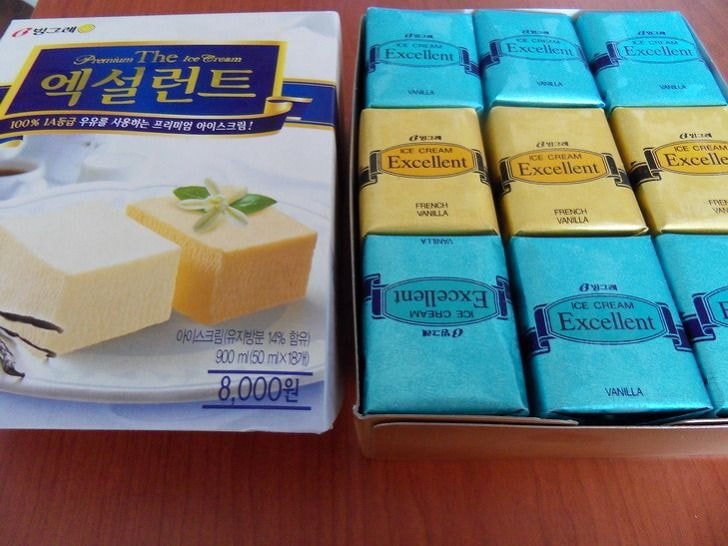 엑설런트