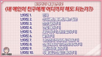 출처 유튜버 우정잉