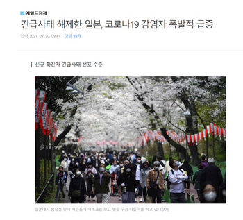 알고보니 헬게이트 