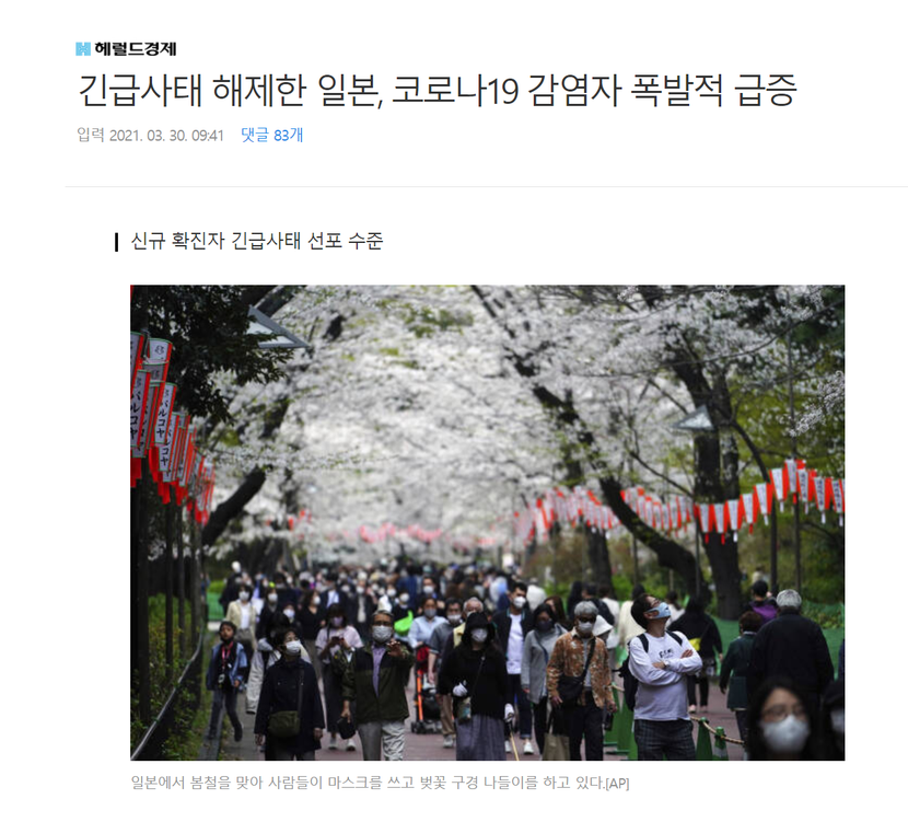 알고보니 헬게이트 