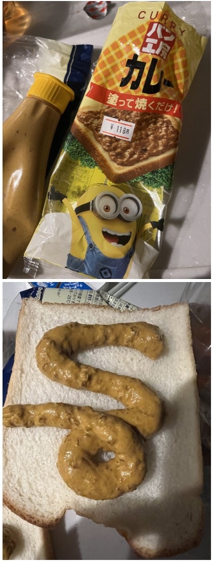 匿名数だ
