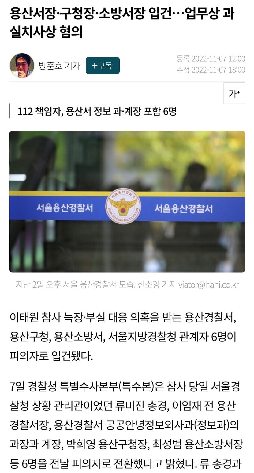 입건