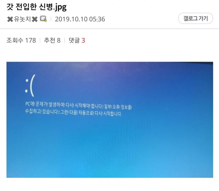 이병 윈도우