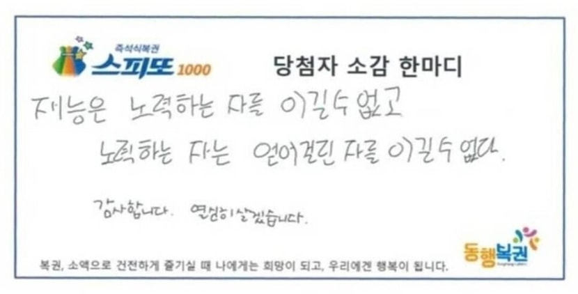 난 놈일세~~~!!