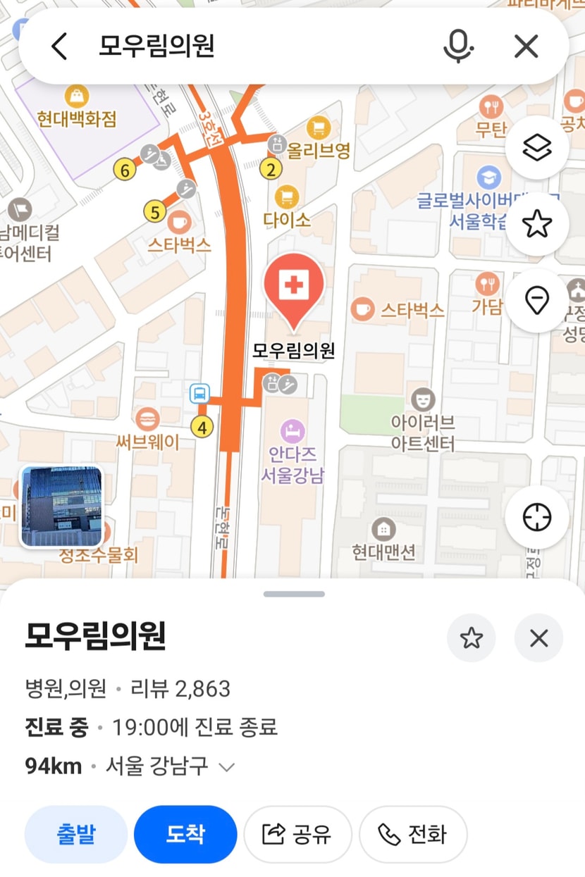 장소
