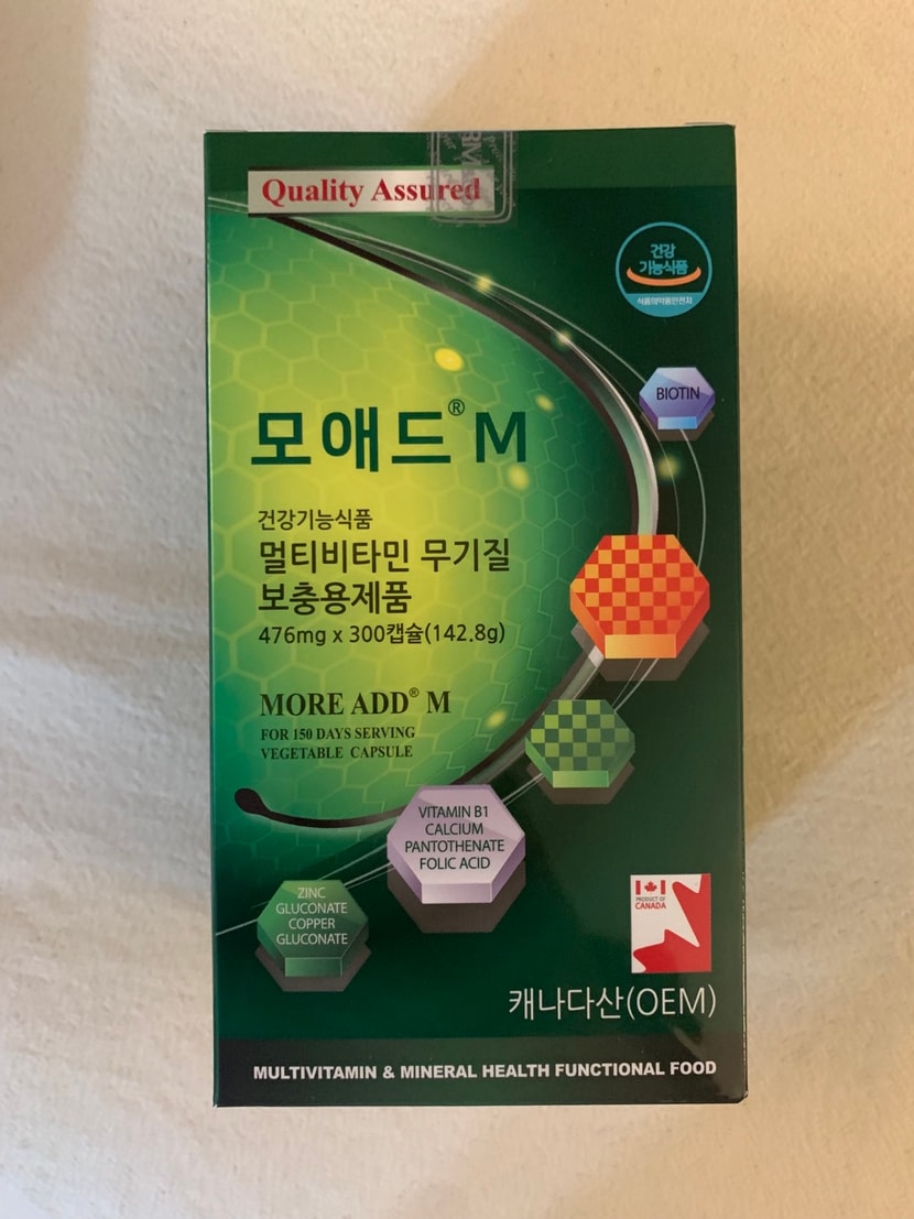 비오틴 맥주효모 등 발모에 도움이 되는 비타민입니다. 약 5개월 치고 190,000원입니다.