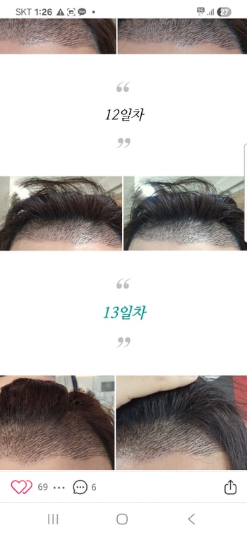 관리도 잘 하신 듯
