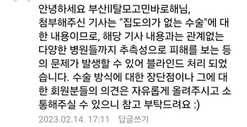 4번