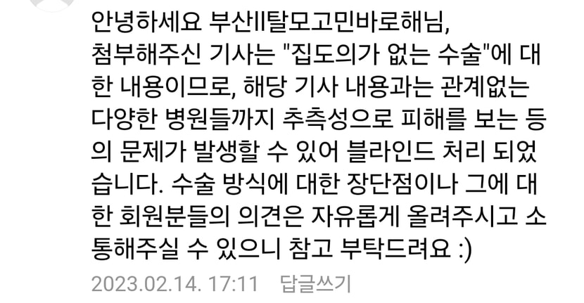 4번