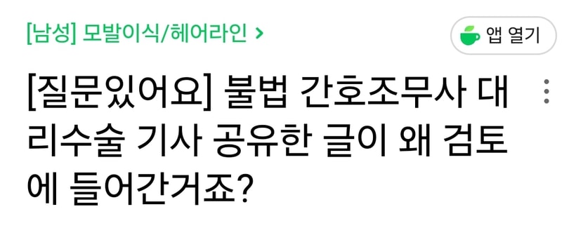 3번
