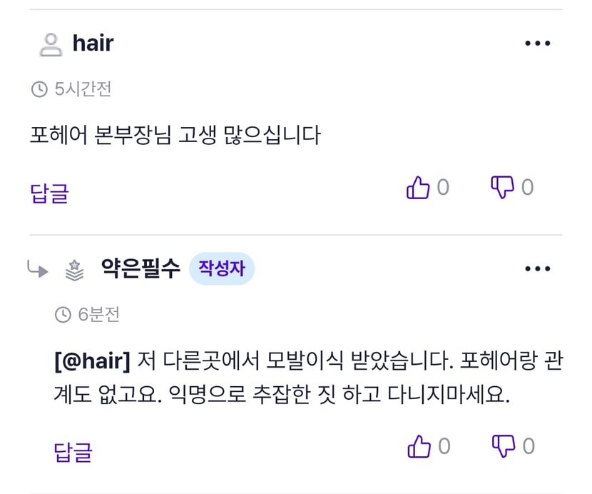 1번