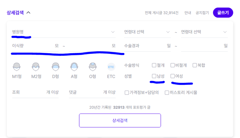 7번