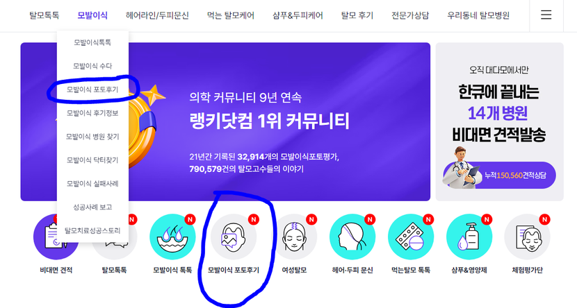 6번