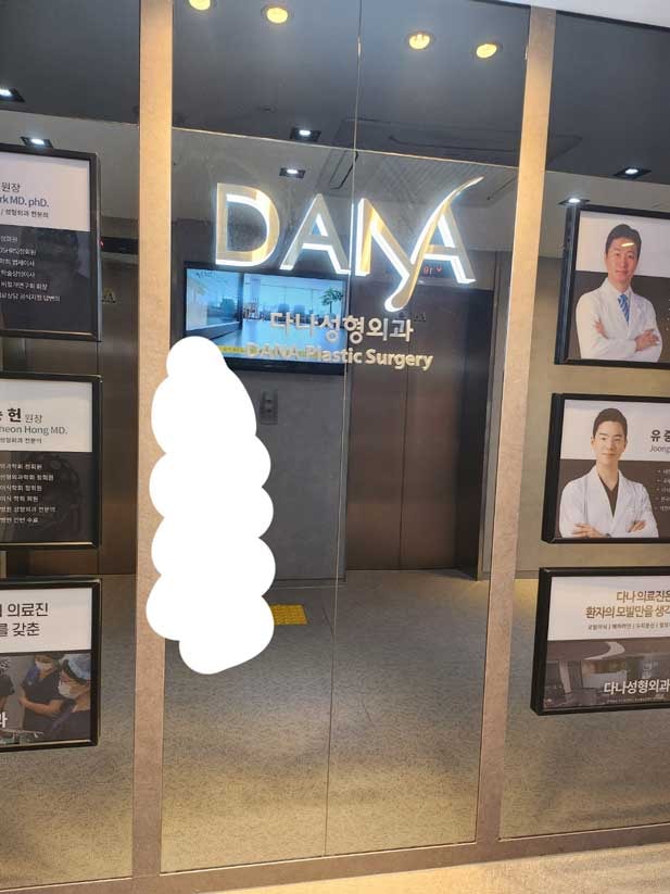 병원도착