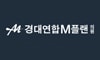 경대연합엠플랜의원