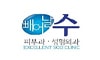 빼어날수의원