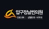 압구정날씬의원